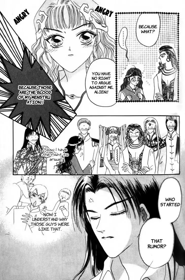 Yin He Bi Duan Chapter 9 8